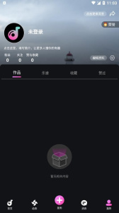 全民音乐会安卓版