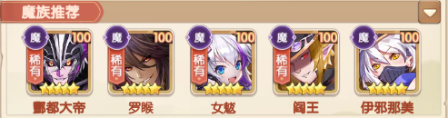 幸运草骑士0.1折