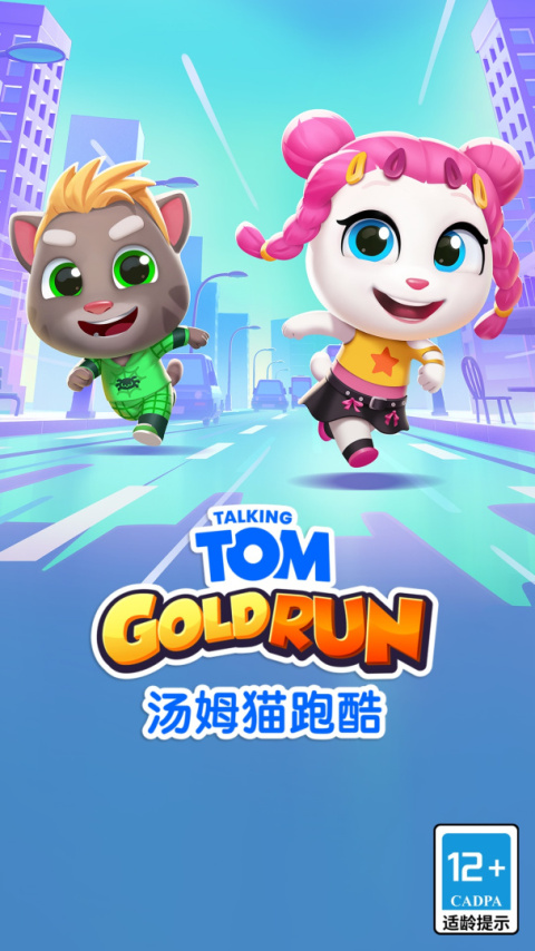 汤姆猫跑酷华为版