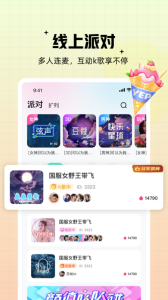 西西语音官方版