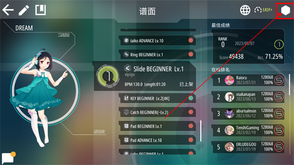Malody官方正版