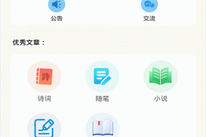 伪渣题王争霸app