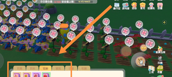 摩尔庄园九游版