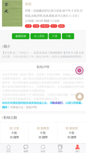 华韵国学网app