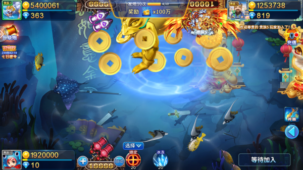 大炮捕鱼官方版