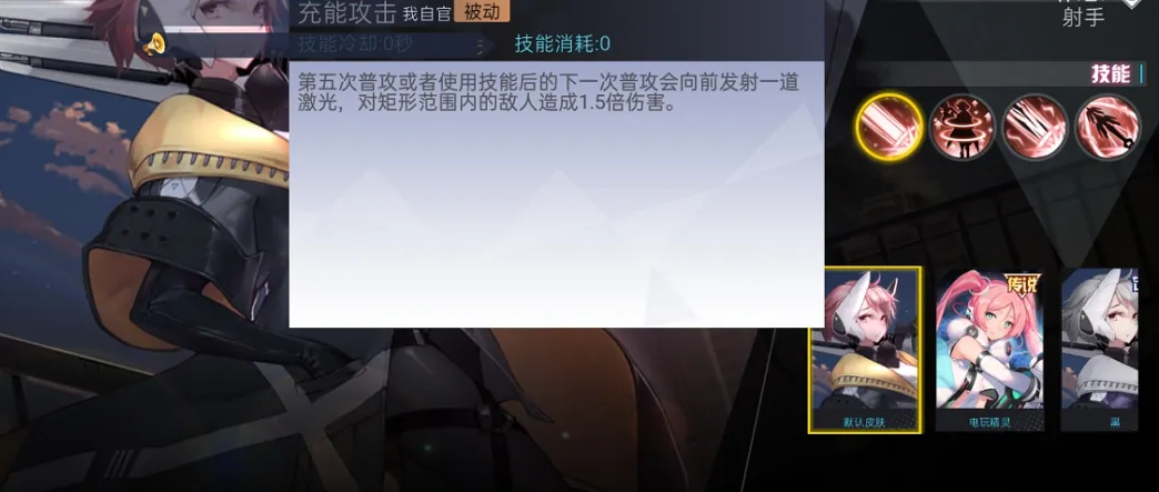 300大作战破解版