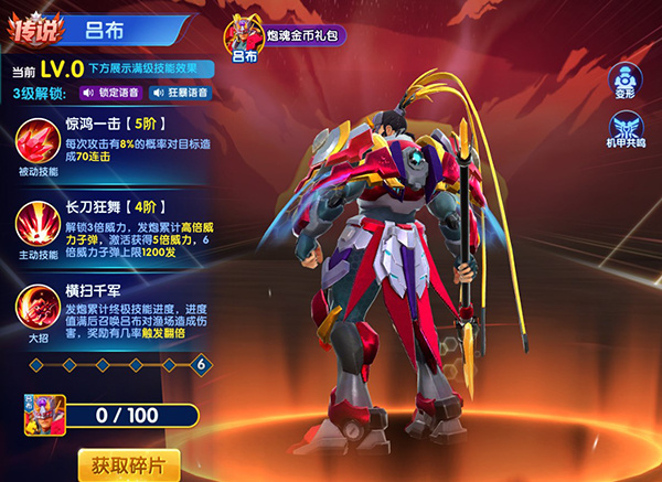 人人捕鱼官方正版