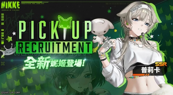 胜利女神NIKKE日服官方正版