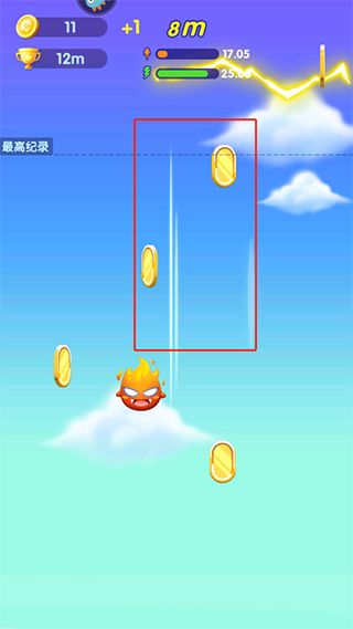 我要去太空手游