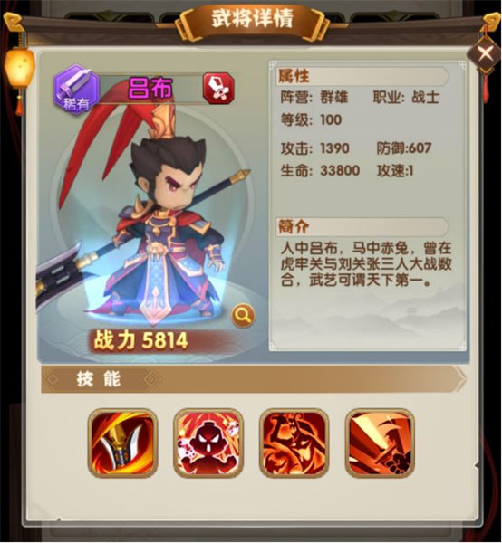 全民主公2vivo版