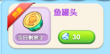 汤姆猫大冒险九游版