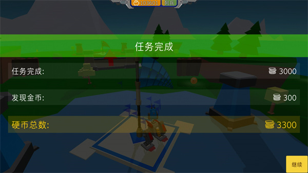 组装机甲战士官方最新版