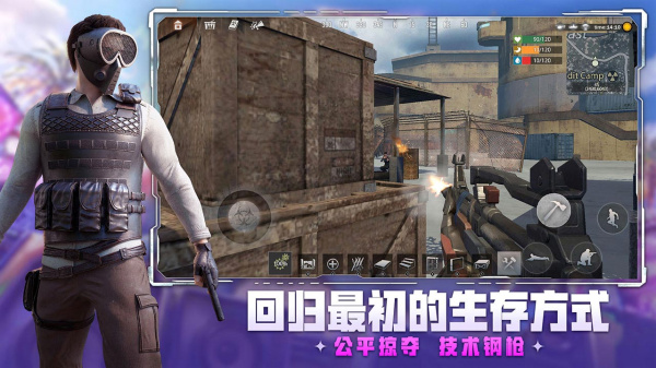 王牌战争bilibili版
