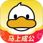 上岸鸭公考app