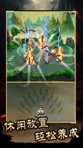 这剑仙只炼剑官方版