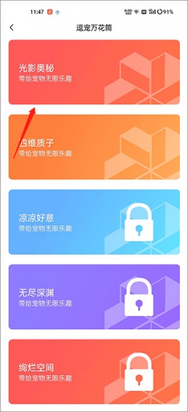 宠物翻译器app