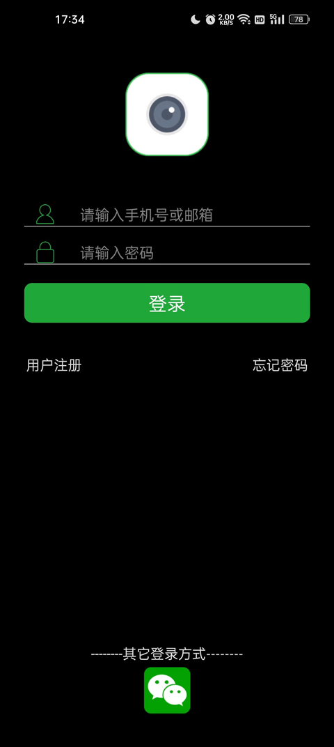 Seetong官方版
