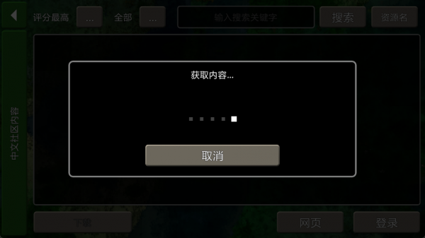 生存战争2.4中文版