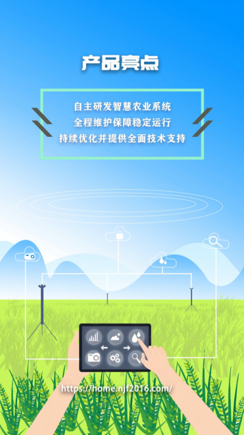 农卷风最新版