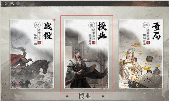 三国天下归心0.1折