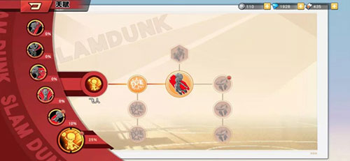 灌篮高手华为渠道服