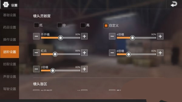 PUBGMOBILE LITE轻量版