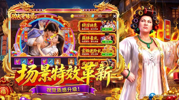 指尖捕鱼高爆版