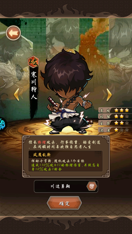 净化手游