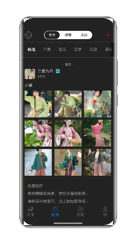 西窗烛2026新版