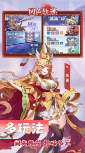 风色轨迹（0.05折御灵师）