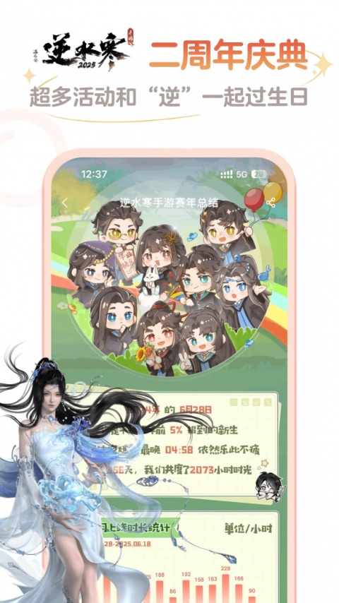 网易大神app官方正版
