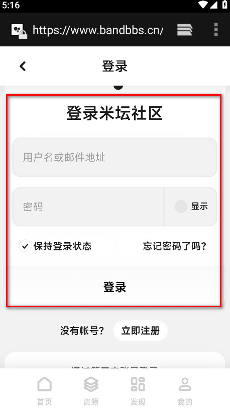 小米表盘自定义工具app