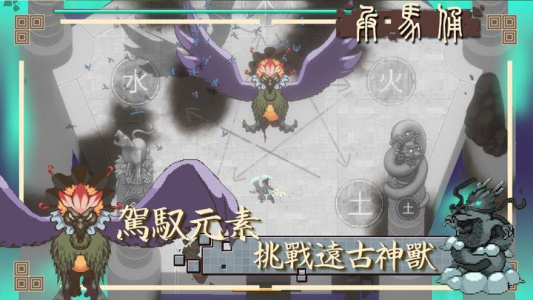 兵马俑0.05折手游