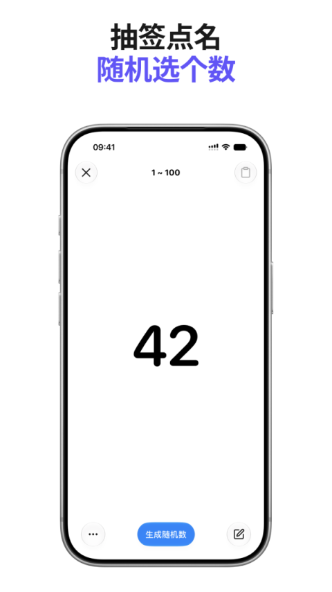 小决定app