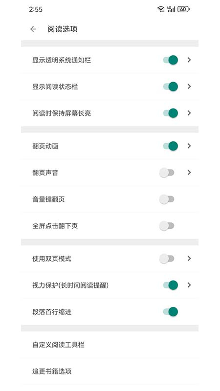 搜书大师耗子版