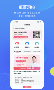 数智家医手机版