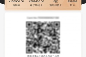易佳购app
