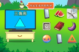 宝宝早教学形状app