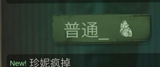 探魇2猎巫官方版