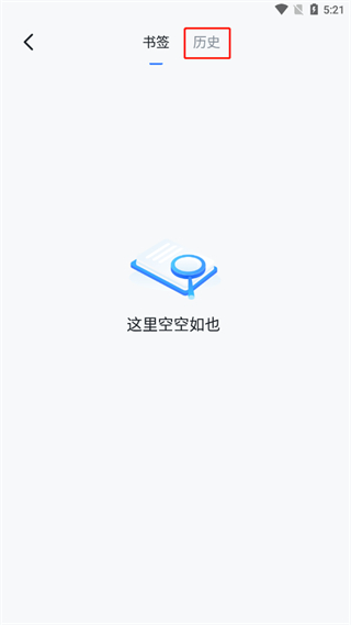 猎云浏览器app