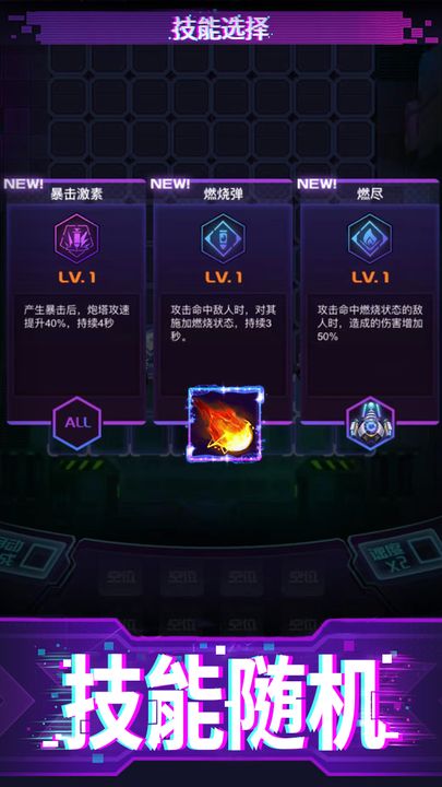 迷失星球九游渠道服