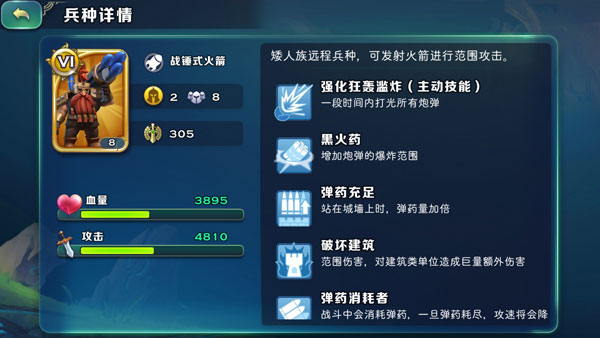 剑与家园果盘版本