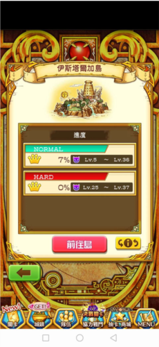 白猫计划官方版