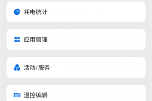 scene工具箱最新版