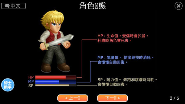 英雄大作战x最新版