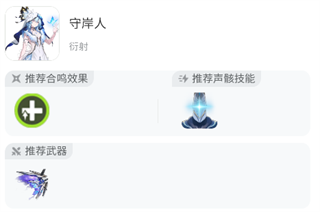 鸣潮手游官方最新版