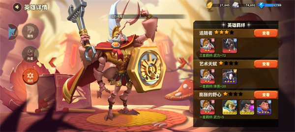 蚁族崛起快手版