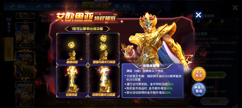 捕鱼大作战内购破解版
