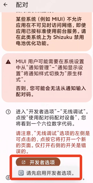 scene工具箱最新版