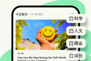 扇贝阅读app